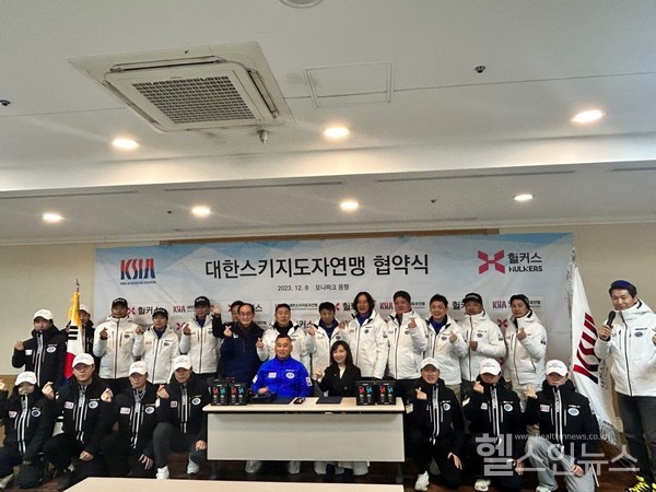 대한스키지도자연맹회장박재혁과헐커스대표김미영(가운데)및대한스키지도자연맹지도자및데몬스트레이터(헐커스제공)