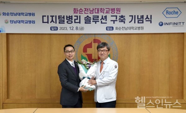 (왼쪽부터)한국로슈진단킷탕대표이사,정용연화순전남대병원장(한국로슈진단제공)