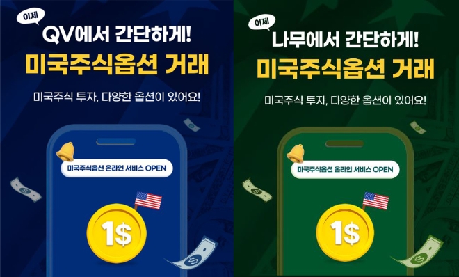 이미지=NH투자증권 제공