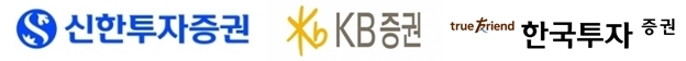 신한·KB·한투證, 8500만 달러 규모 김치본드 발행