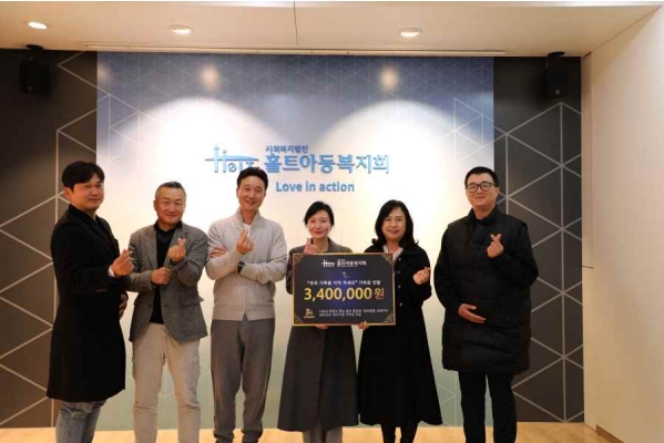 후원금 전달식이 끝난 뒤, 참석자들이 기념사진을 찍고 있다. (왼쪽부터) 골프클럽 크레이지 유정훈 총무, 고주원 감사, 나인수 회장, 서유경 수석 부회장, 홀트아동복지회 나눔마케팅본부 손윤실 본부장, 김대겸 회원