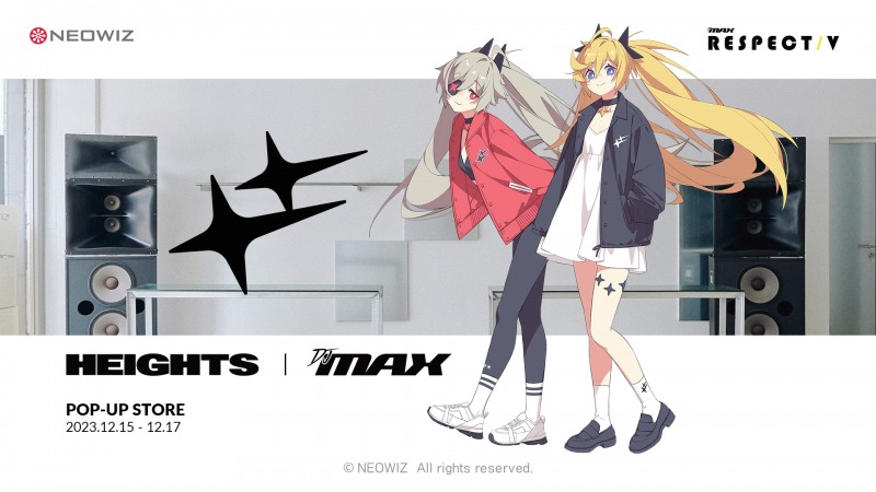 네오위즈, '디제이맥스' 첫 오프라인 팝업스토어 오픈