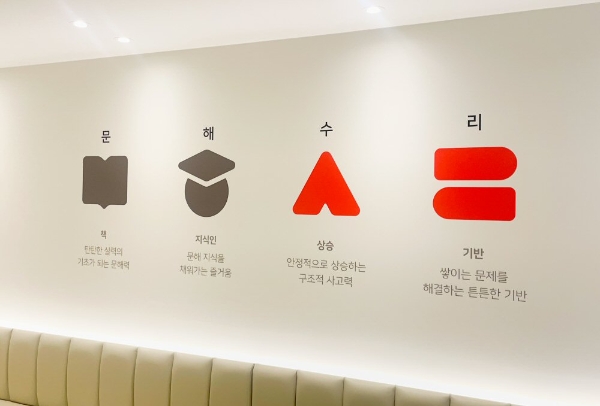 아이스크림에듀, 문해력 높이는 책 읽기 수업 ‘독서토론’ 오픈