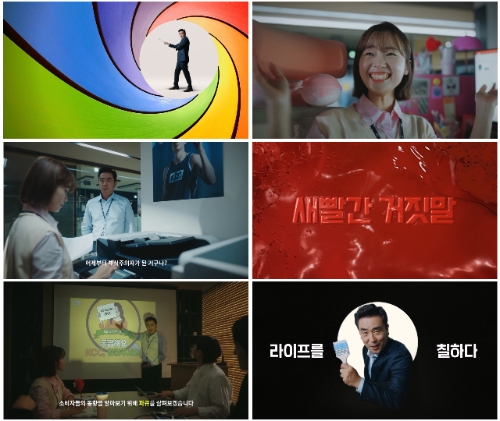 이미지=KCC 제공