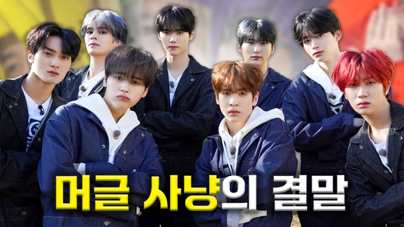 크래비티, 더 강력해진 뉴 시즌 '비티파크' 벌칙→웃음…아홉 '예능 히어로'