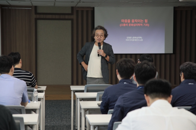 지난 9월 DGB금융센터에서 김정운 소장이 강의를 진행하고 있다.