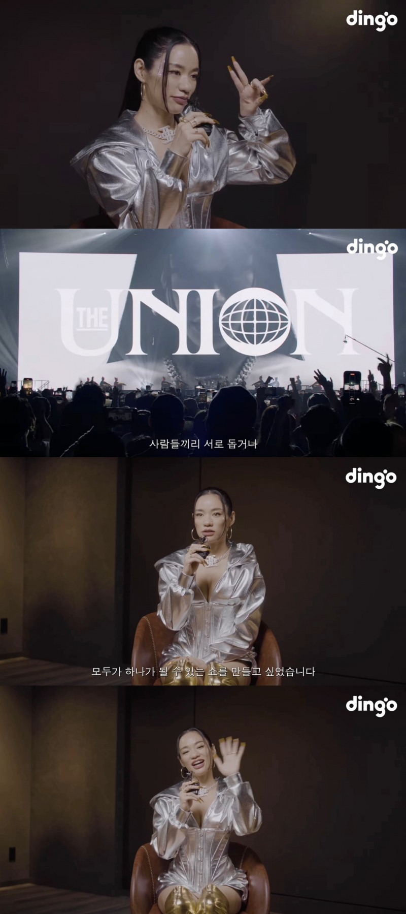 ‘일본 힙합 여제’ 에이위치, ‘딩고 프리스타일’로 국내 팬에 인사…내한 공연 예고까지