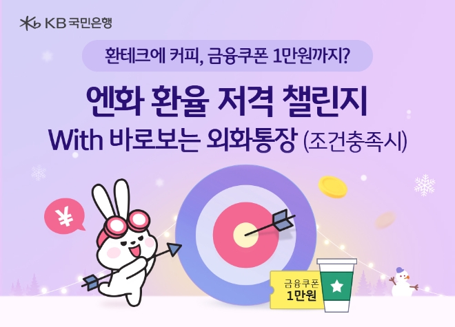 이미지=KB국민은행 제공