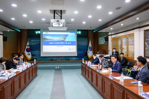 (남해군 제공)