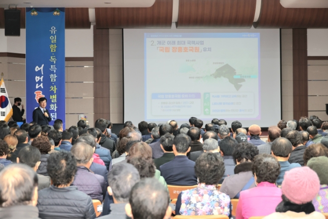 군민과대화 / 사진= 장흥군 제공