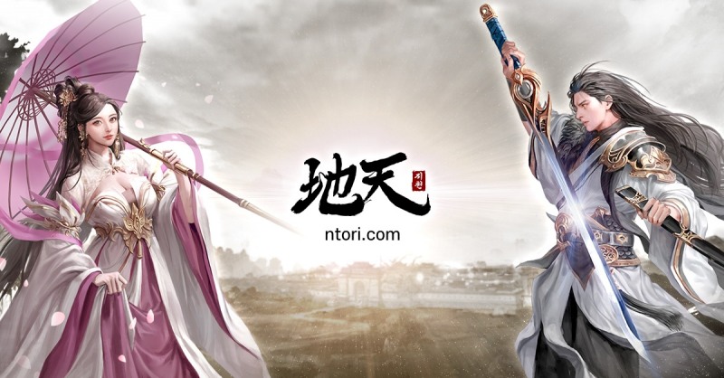 엔토리, 신작 퓨전 무협 모바일 MMORPG '지천' 구글 플레이 출시