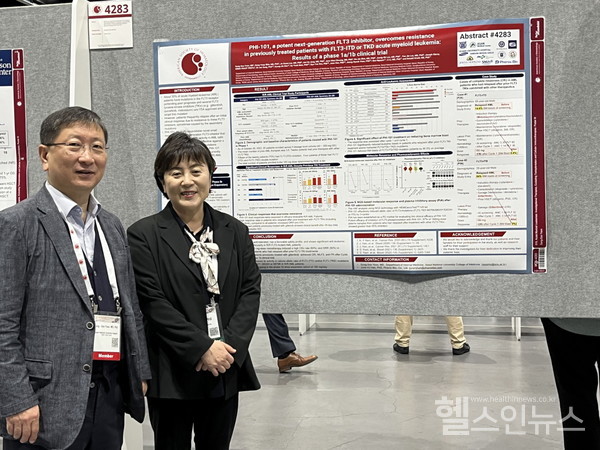 (왼쪽부터)서울대학교병원혈액종양내과윤성수교수,파로스아이바이오한혜정미국법인대표(파로스아이바이오제공)