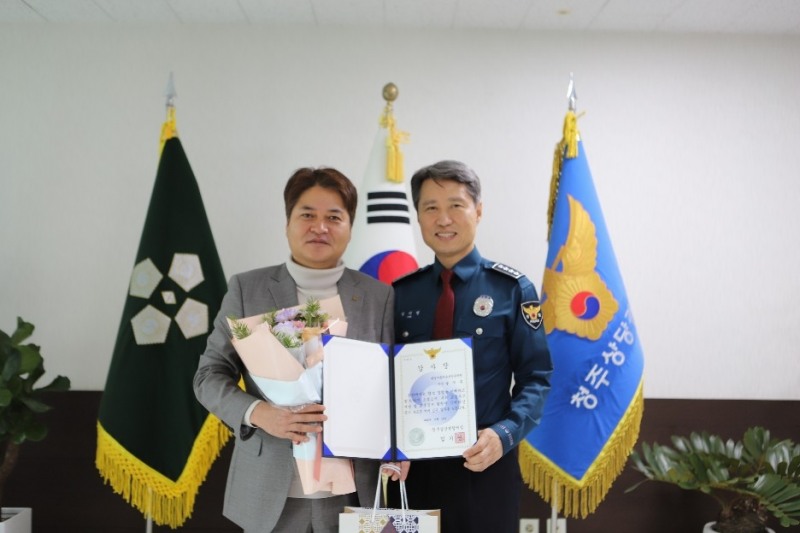 대영자동차운전전문학원, 청주 상당경찰서장 감사장 수상