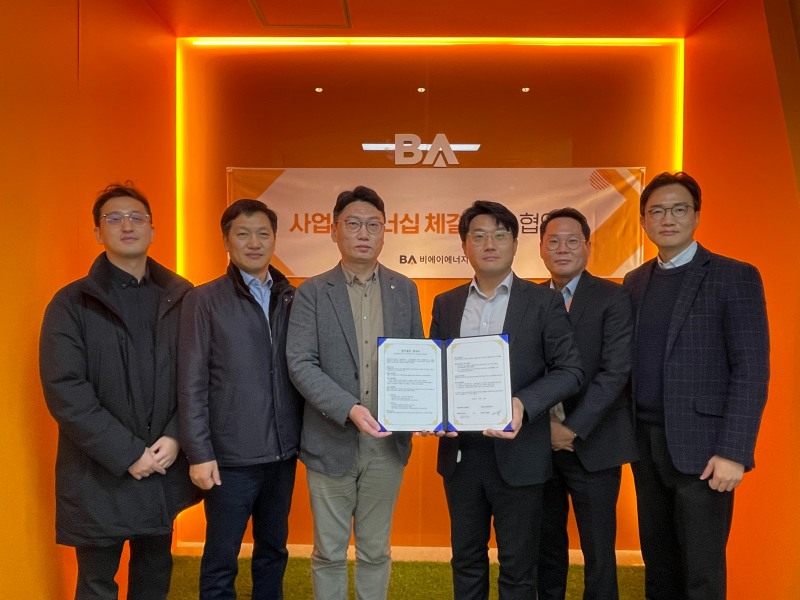 사진=나라다에너지-비에이에너지 업무협약 체결