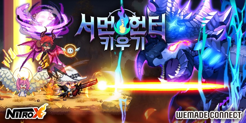 위메이드커넥트 '서먼헌터 키우기', 구글 플레이 인기 1위