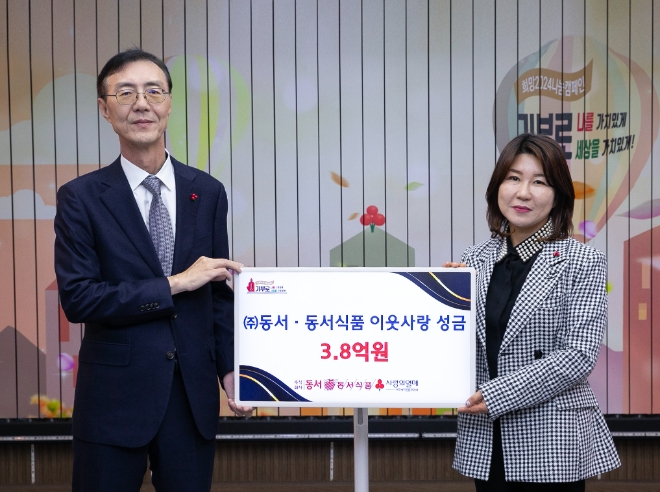 12일 서울 중구 사회복지공동모금회에서 열린 성금 기탁식에서 최상인 동서식품 홍보상무(왼쪽), 김경희 사회복지공동모금회 사회공헌본부장이 기념 촬영을 하고 있다. / 사진=동서식품 제공