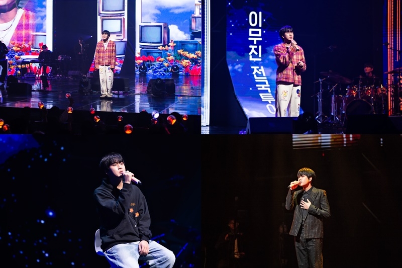 이무진, 2023-2024 전국투어 콘서트 ‘별책부록’ 순항 중…명품 라이브 향연