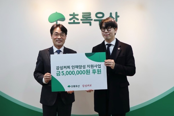 (왼쪽부터) 초록우산어린이재단 서울3지역본부 박수봉 본부장, 감성커피 강희완 본부장. (사진제공=초록우산어린이재단)