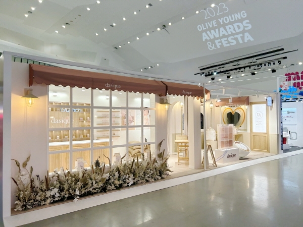데이지크, '2023 올리브영 어워즈&페스타' 참가