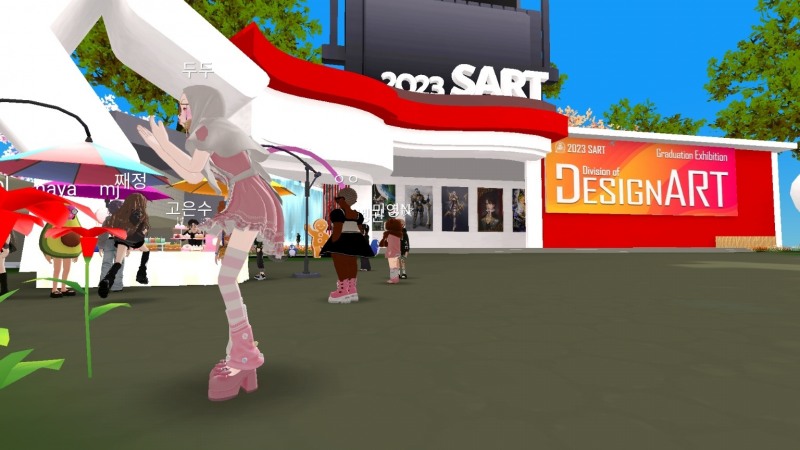 서울예술실용전문학교 시각디자인학과 메타버스 졸업 전시회