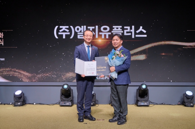 LG유플러스는 보건복지부가 주최하고 한국건강증진개발원이 주관하는 건강친화기업 인증을 획득했다고 13일 밝혔다. 사진은 지난 12일 보코서울강남호텔에서 개최된 ‘2023 건강친화기업 인증제도 성과대회 및 우수기업 시상식’에서 (우측)LG유플러스 김건우 최고안전환경책임자(CSEO)와 보건복지부 전병왕 보건의료정책실장이 기념 촬영을 하는 모습. (사진 = LG유플러스 제공)