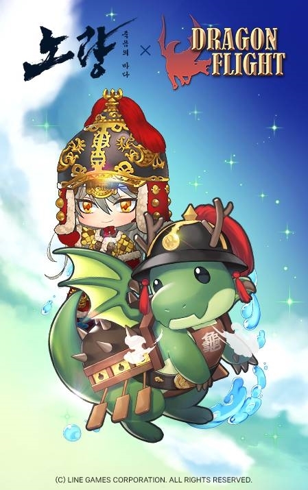 라인게임즈 '드래곤 플라이트', 영화 '노량: 죽음의 바다' 컬래버 진행