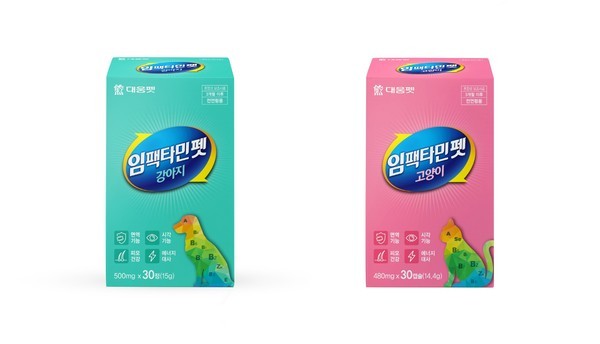 대웅펫제공