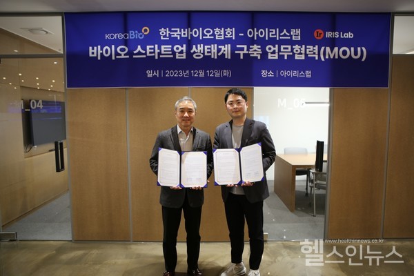 한국바이오협회는아이리스랩과지난12일서울성수동에위치한아이리스랩본사에서업무협약을체결했다.한국바이오협회이승규부회장(왼쪽).아이리스랩권순민대표