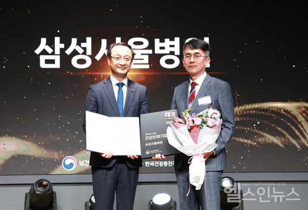 (왼쪽부터)보건복지부전병왕보건의료정책실장,삼성서울병원최진영지속성장지원실장