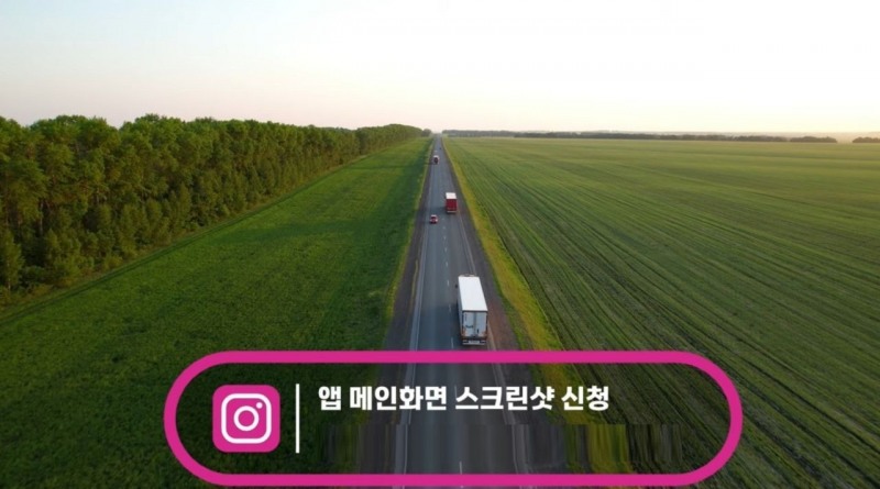 메타드라이브, 상품권 증정 연말이벤트 진행