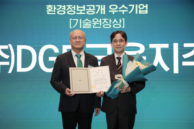 한국환경산업기술원 최흥진 원장(왼쪽)과 DGB금융지주 그룹경영전략총괄 천병규 전무가 기념사진을 촬영하고 있다.