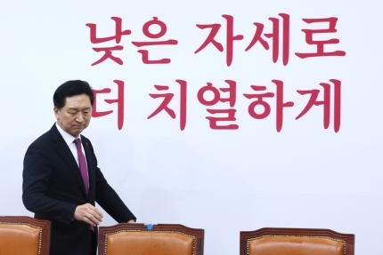 국민의힘 김기현 대표(사진=연합)