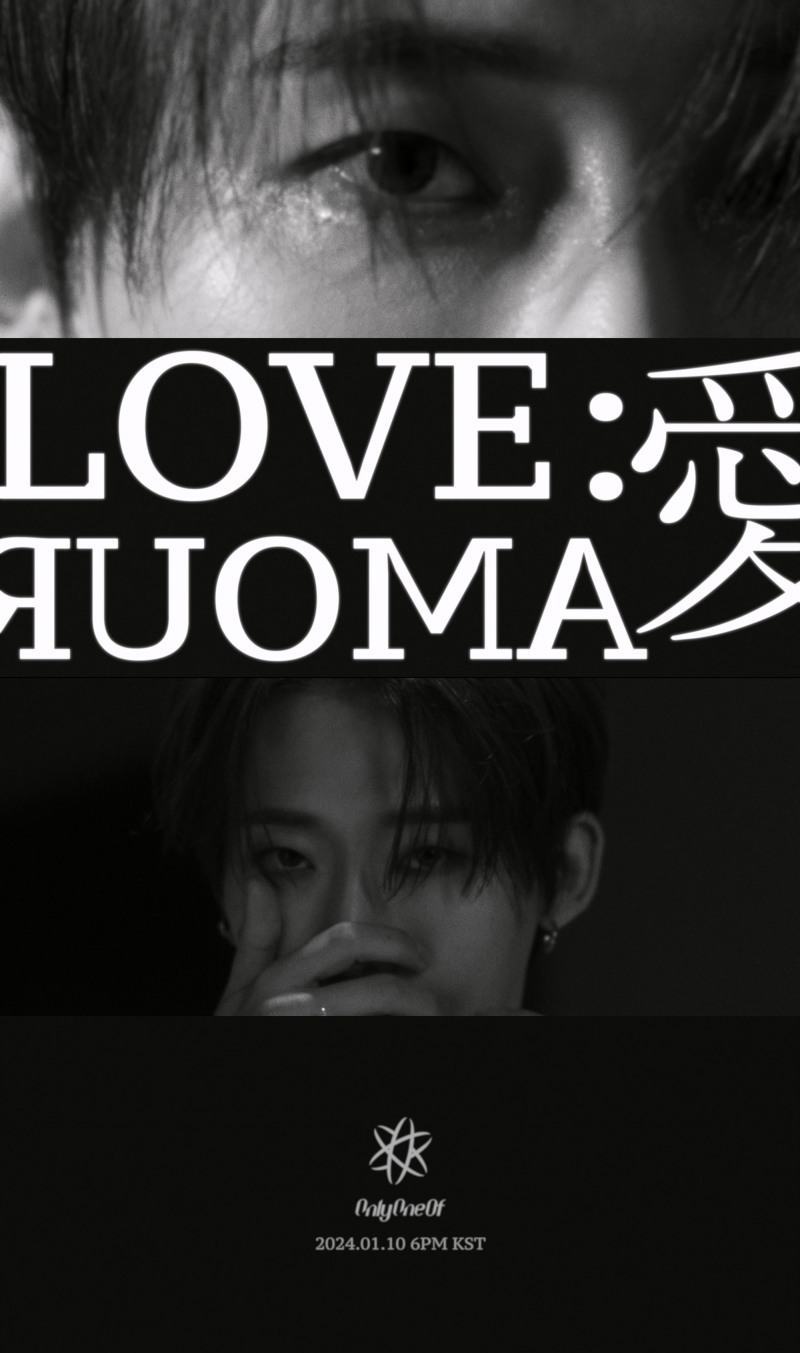 온리원오브, 내달 10일 컴백…새 앨범 'Things I Can't Say LOve' 커밍순 티저 공개