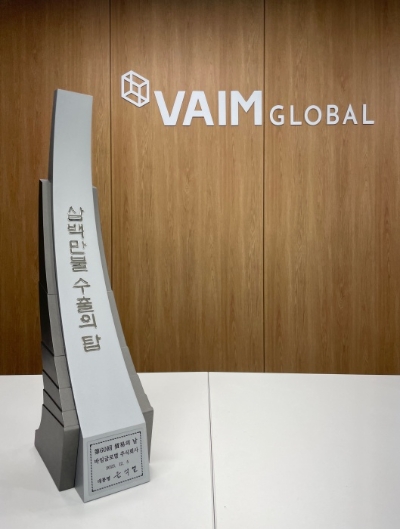 바임글로벌, 무역의 날 ‘300만불 수출의 탑’ 수상