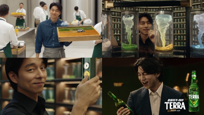 사진=하이트진로 제공