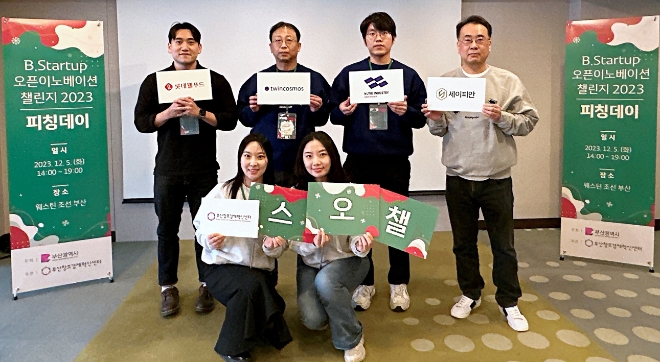 사진=롯데웰푸드 제공