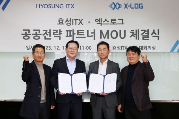 왼쪽부터 효성ITX 김진민 팀장, 박병한 IT본부장, 엑스로그 장석주 대표, 이진성 상무