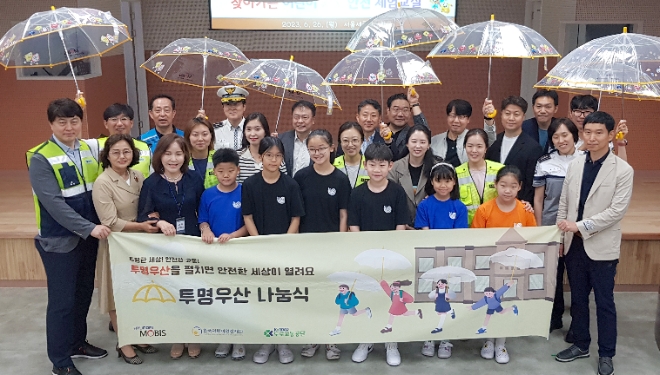 사진=현대모비스 제공