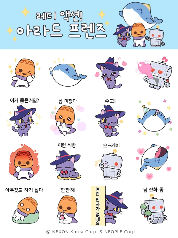 넥슨,'던전앤파이터' IP 공식 카카오톡 이모티콘 출시