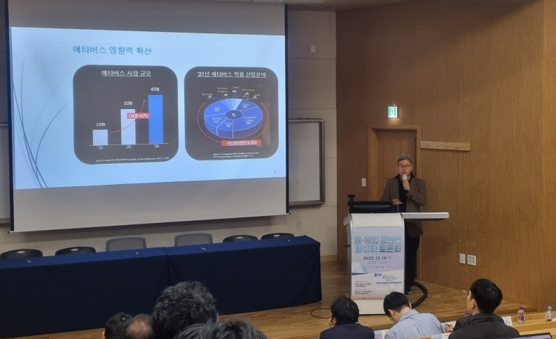 안양대학교 이승훈 교수.