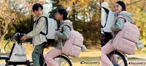 디스커버리 익스페디션 키즈 가방 컬렉션 (사진 제공=디스커버리 익스페디션)