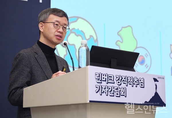 경희대병원류마티스내과홍승재교수