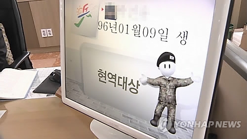 (사진=연합)