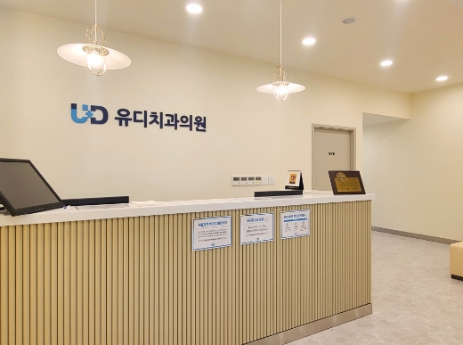 유디치과 운영 합법, 10여 년 만에 법원에 의해 확인