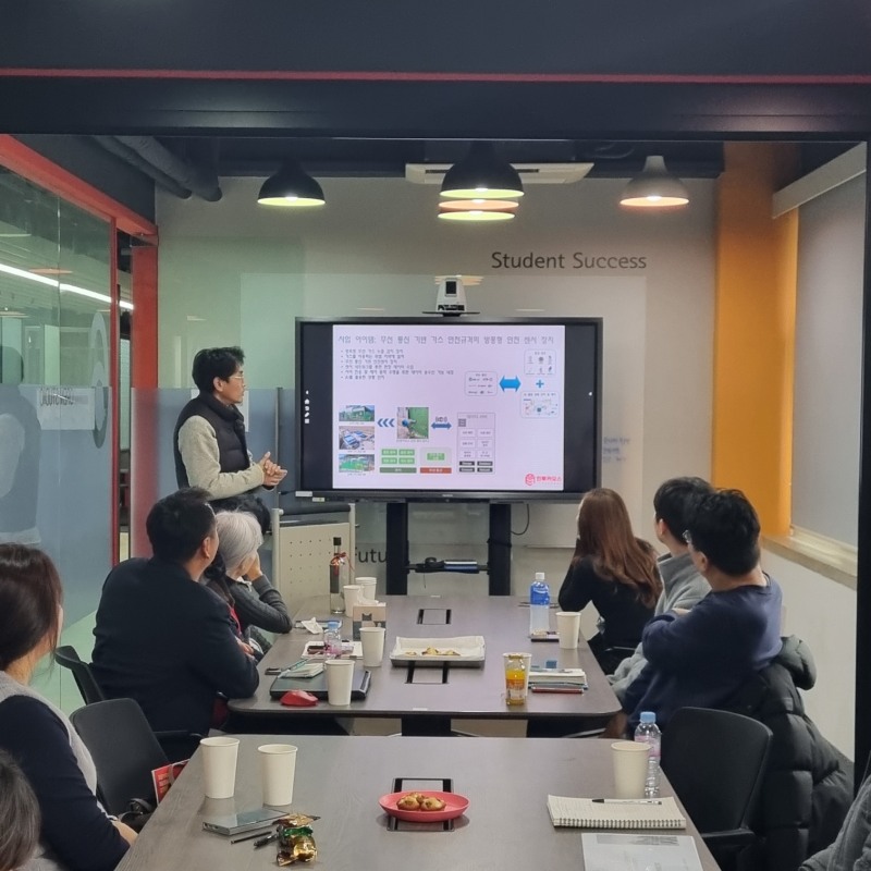 중앙대학교 창업보육센터, '2023년 입주기업 성과공유회' 개최 성료