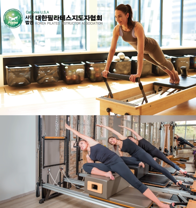 대한필라테스지도자협회, '필라테스자격증과정, 기구필라테스 창업&취업과정' 모집