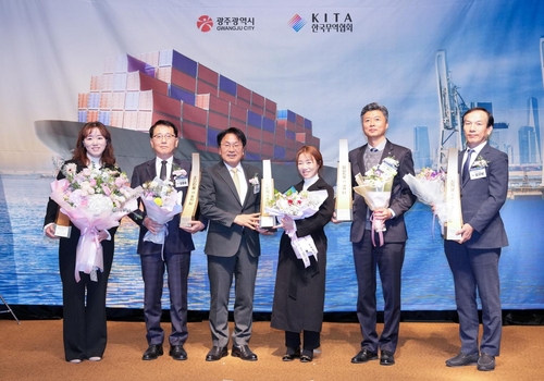 광주 수출기업 22개사 '수출의 탑' 수상