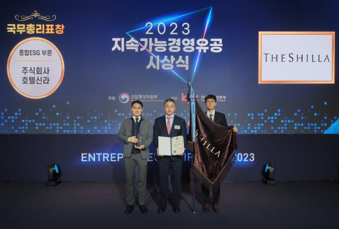 호텔신라 김준환 경영지원팀장 상무(사진 가운데)가 ‘2023 지속가능경영유공 정부포상’ 국무총리 표창을 수상한 후 기념사진을 촬영하고 있다. / 사진=호텔신라 제공