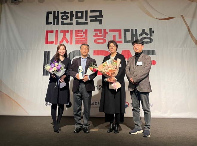 포스코 ‘판타스틸 광고 캠페인’이 12월 14일 열린 ‘2023 대한민국 디지털 광고 대상’에서 그랑프리를 수상했다. 사진은 왼쪽부터 포스코 커뮤니케이션실 뉴미디어그룹 박은진 차장, 안재웅 그룹장, 판타스틸 광고 캠페인 광고 제작사 그랑몬스터 인소민 대표, 김승현 국장. / 사진=포스코 제공