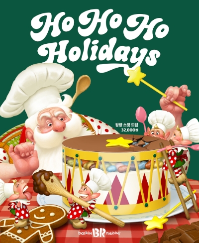 이미지=SPC 제공